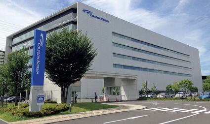 Japanese Manufacturer Calsonic Kansei Builds New Factory In Romania To Relocate Production from Asia